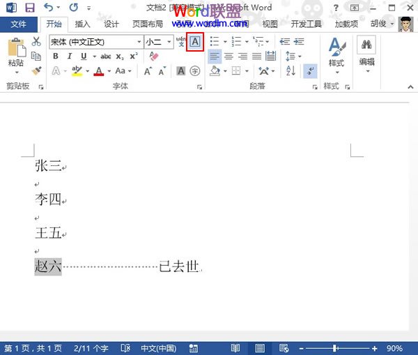 精液保健波多野结衣无码中文字幕18禁揭示自然的神奇秘密，探索健康的新维度